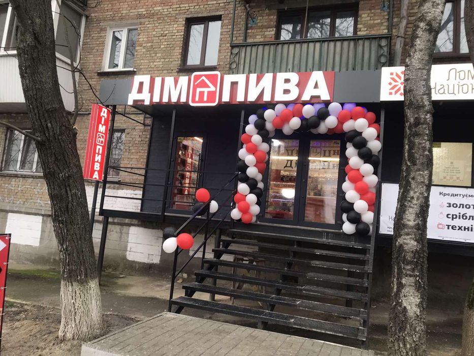 Виготовлення реклами вивіски банера