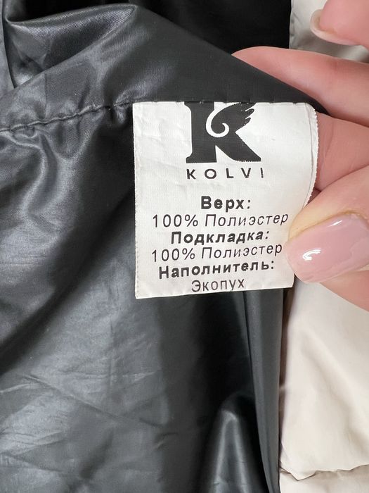 Зимовий плащ