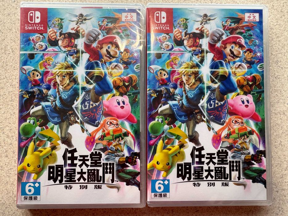 Super Smash Bros. Ultimate Nintendo Switch