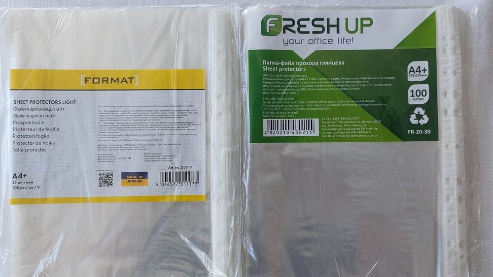 Канцтовари, Файли, папір для нотаток стікери, папки, скоби скріпки