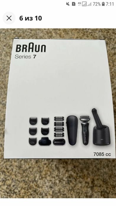 Электробритва Braun Series 7 7089cc самая лучшая комплектация серии 7