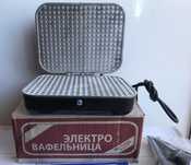 Электровафельница, Вафельница электрическая "Ласунка " новая !
