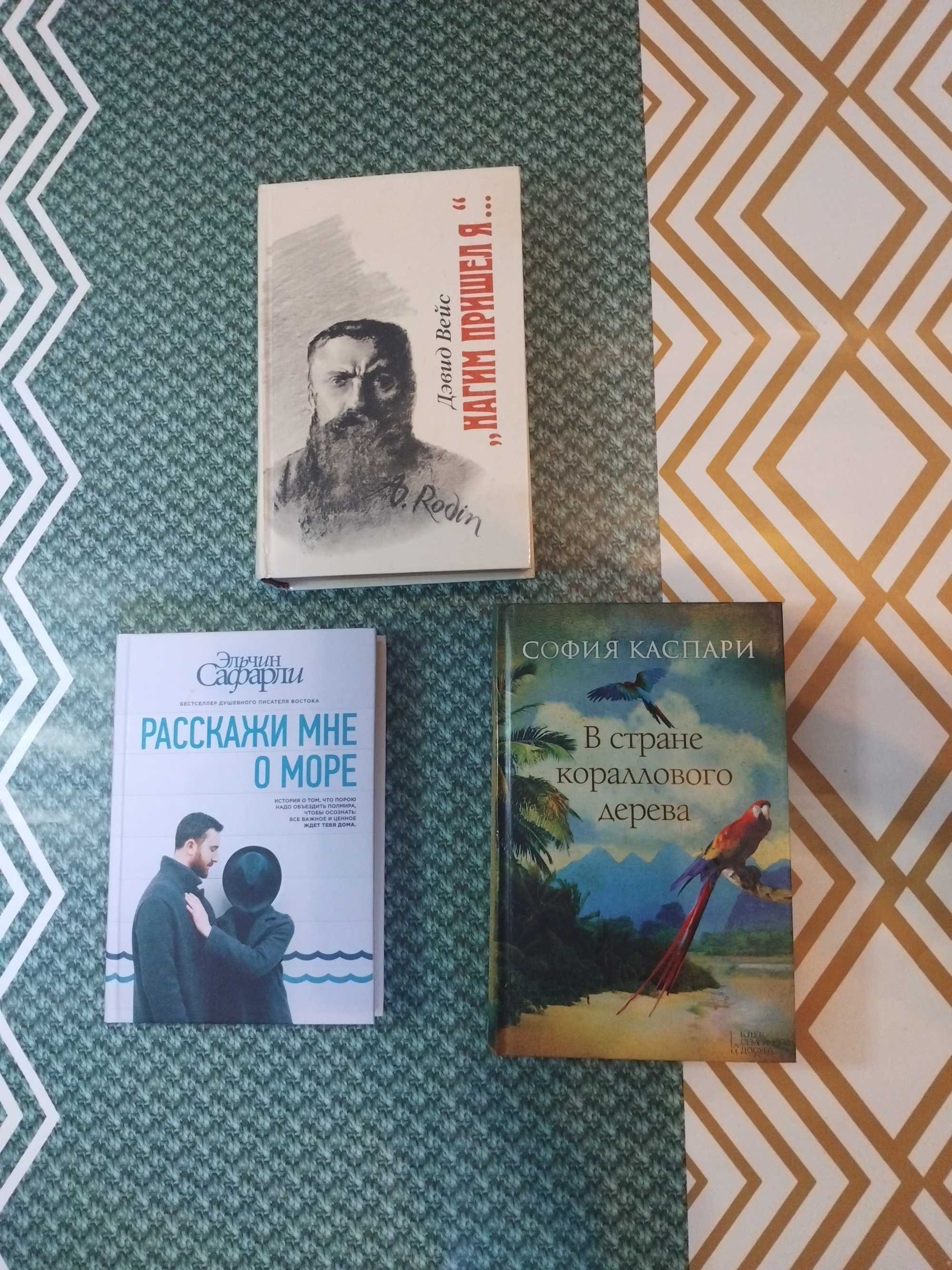 ФОЛЛЕТТ, грасс, РЭД, носсак, ВУЛФ, уитмен, ДЮРРЕНМАТТ