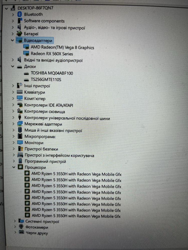 Ігровий ноутбук Acer Nitro 5 + торг