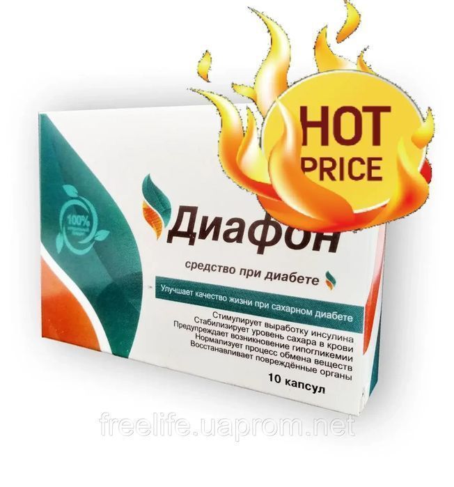 Диафон - от сахарного диабета, 6720