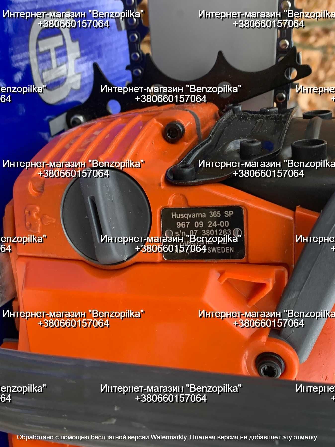 Бензопила HUSQVARNA 365 SP