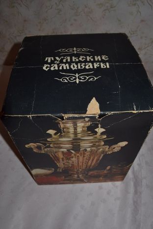 САМОВАР Тульский электрический (СССР) НОВЫЙ, 1981 года выпуска