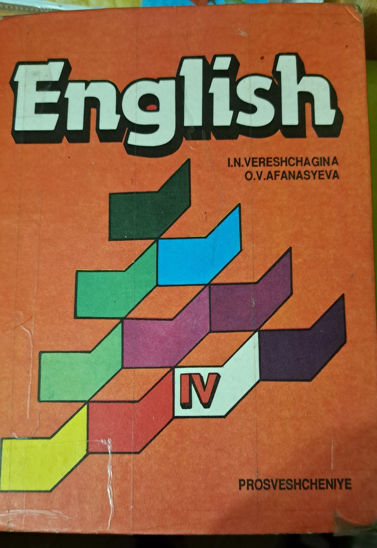 Книги з англійської мови 4 клас