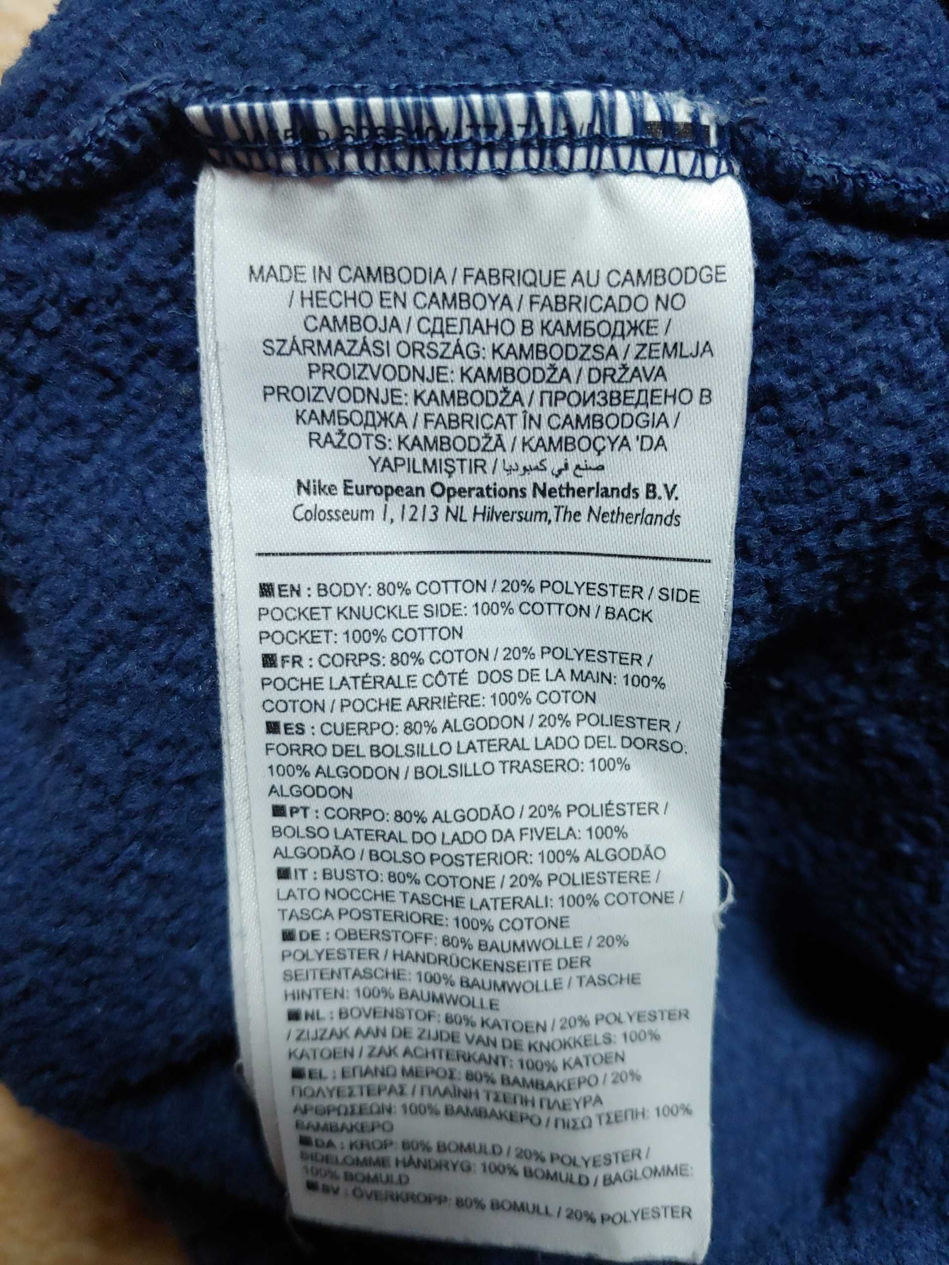 Męskie spodnie dresowe Nike NSW Club Jogger S