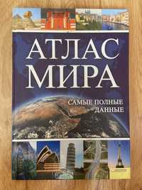 Книжка Атлас мира Атлас світу