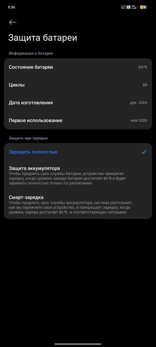 Продаю телефон Xiaomi Redmi Noute14 Pro plus 5g