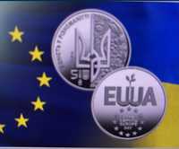 Монета 5 гривень День Европы