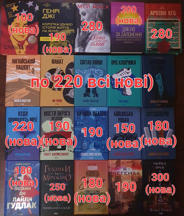 100 + книг в 6 - тьох фото!