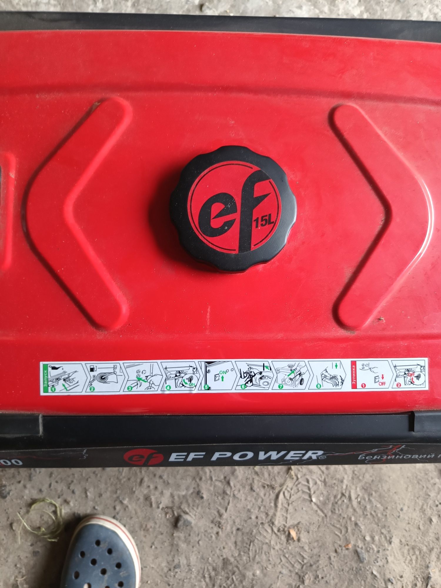 Генератор elf3500