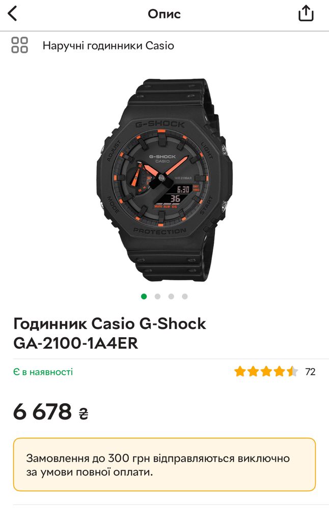 CASIO GA-2100 Carbon