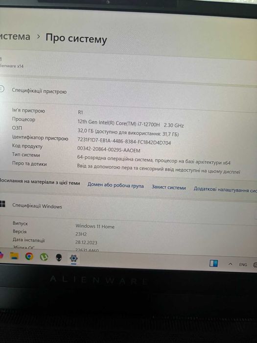 Alienware r1 x14
