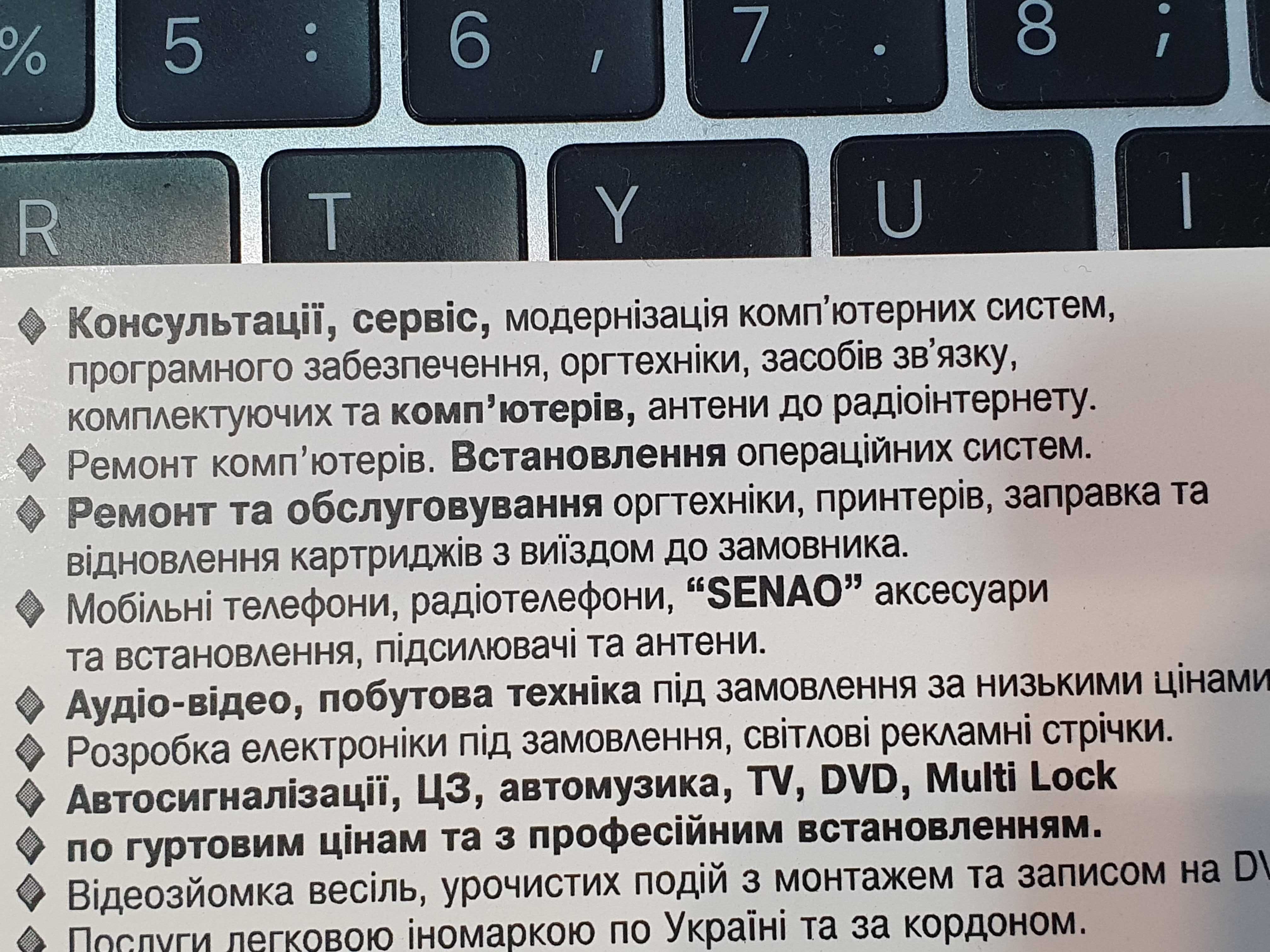 Ремонт компьютеров,установка Windows,недорого и профессионально.