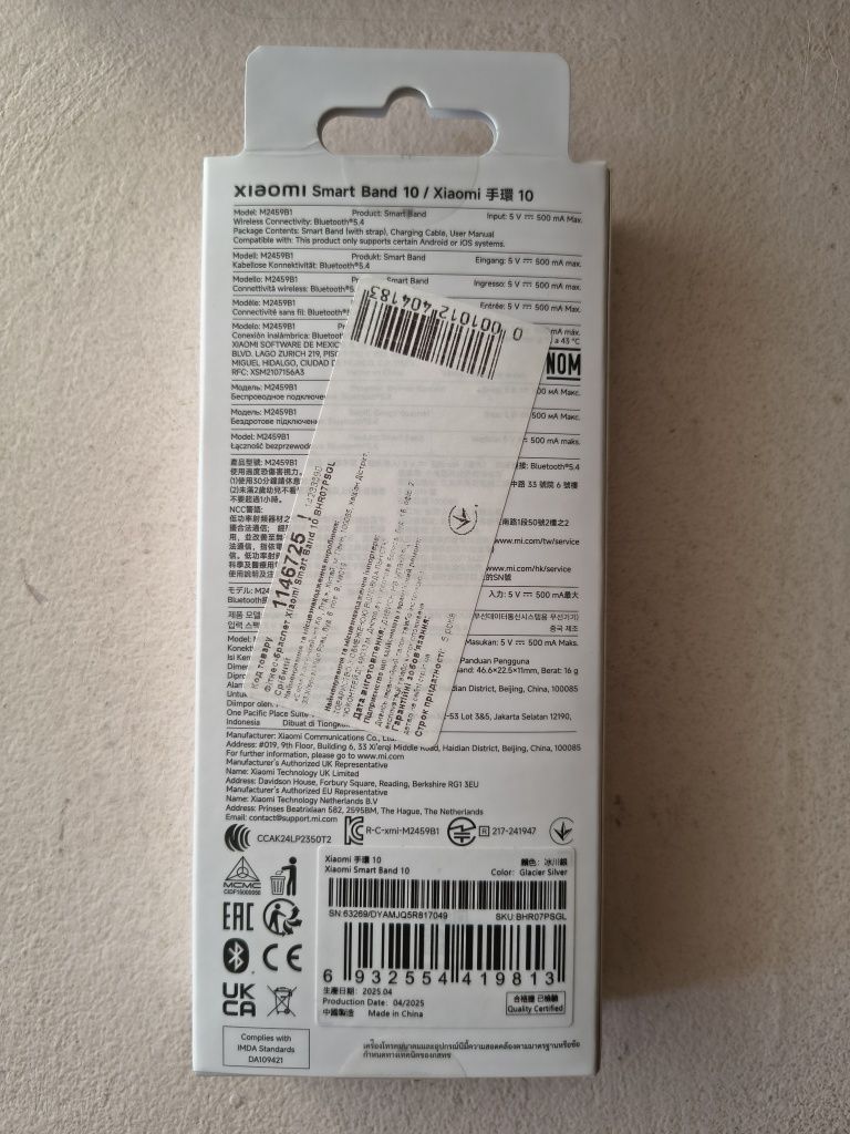 Фітнес-браслет Xiaomi Smart Band 10 Silver