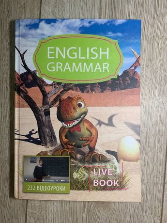 Книга для вивченя англійської мови