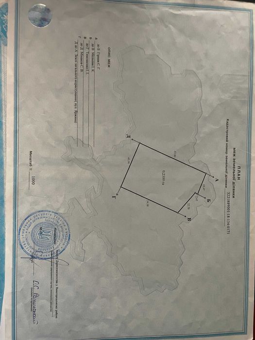 Продаж землі в селі Ясногородка Вишгородського району, 23 тис. у.е.