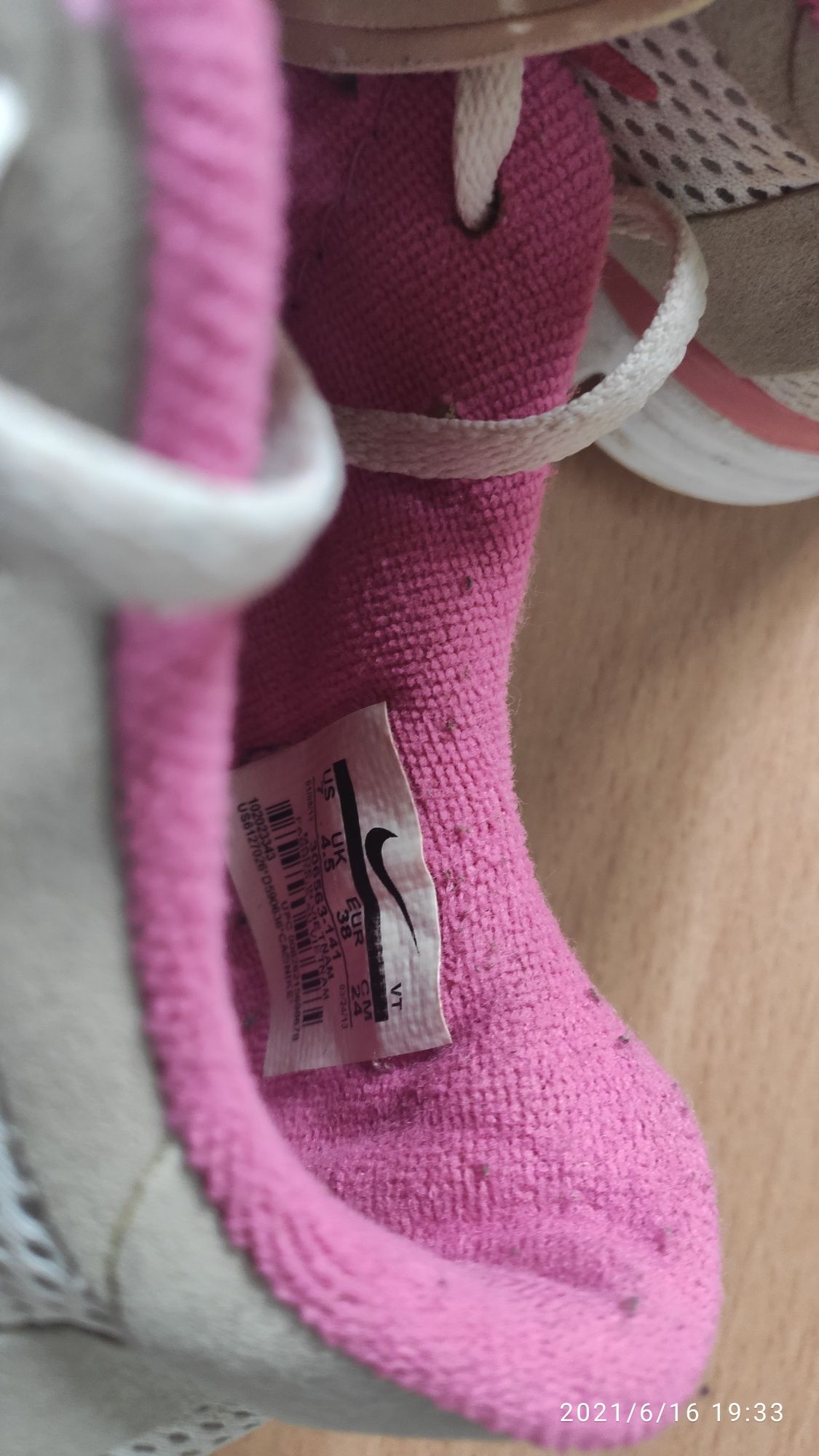 Кроссовки женские оригинал NIKE