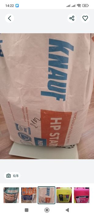 Плитка.Клей.Штукатурка.Грунтовка