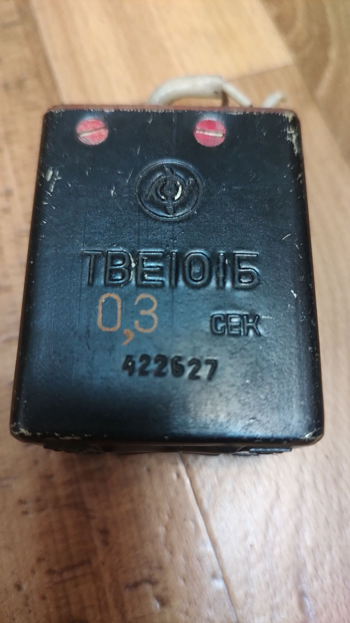Реле электромагнитное ТКЕ52-53ПД  СПЕ22ОП ТНЕ21ПД,ТВЕ101БГ