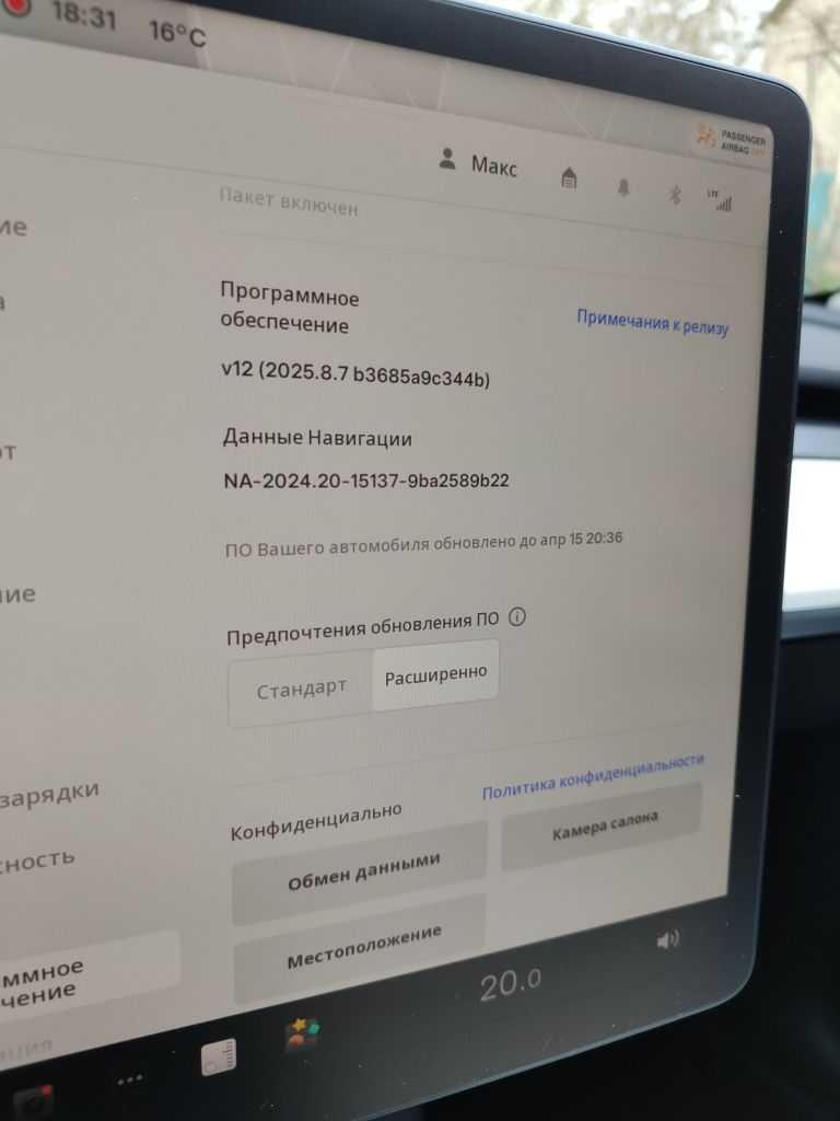 Продам Tesla Model Y