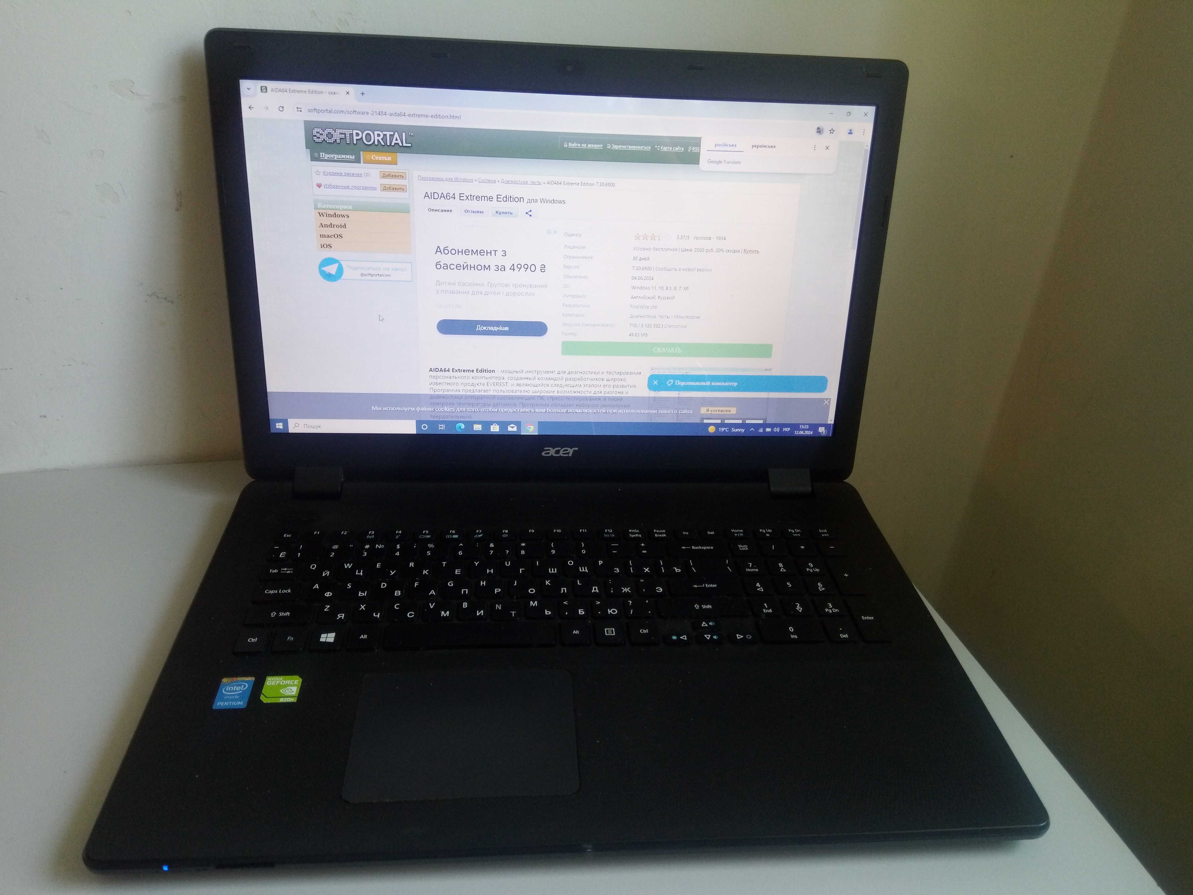 Ноутбук Acer ES1-711