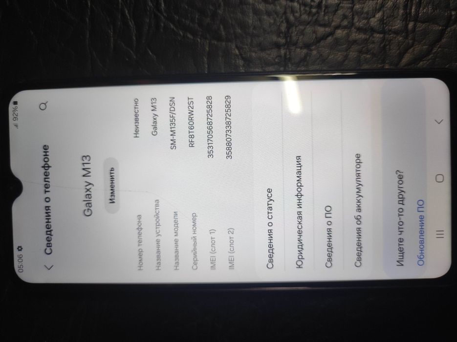 Samsung M13 m135f дисплей