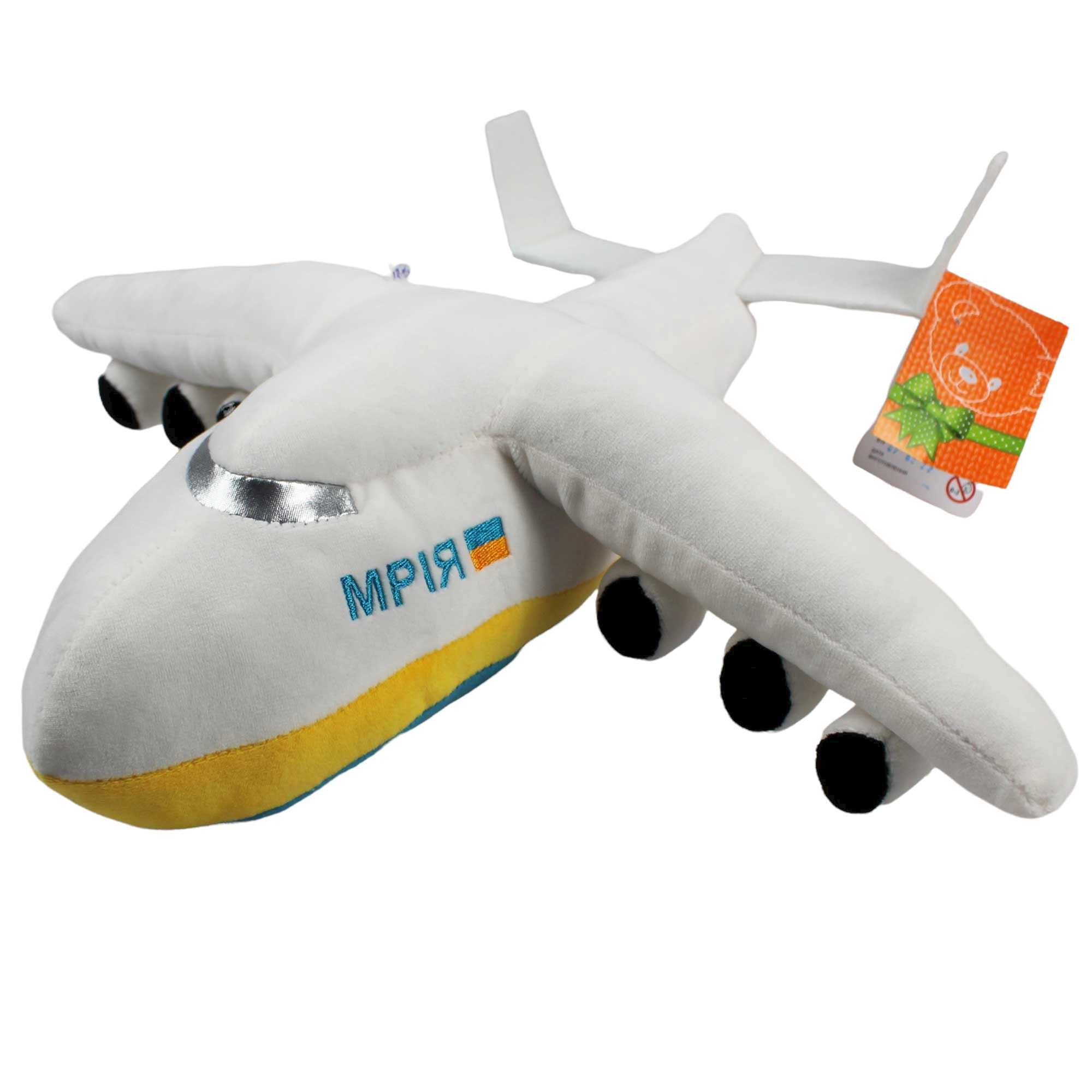 М'яка іграшка літак Мрія, 43 см.