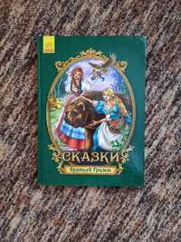 Сказки братьев Гримм с пазлами - Ранок детская литература/дитячі книжк