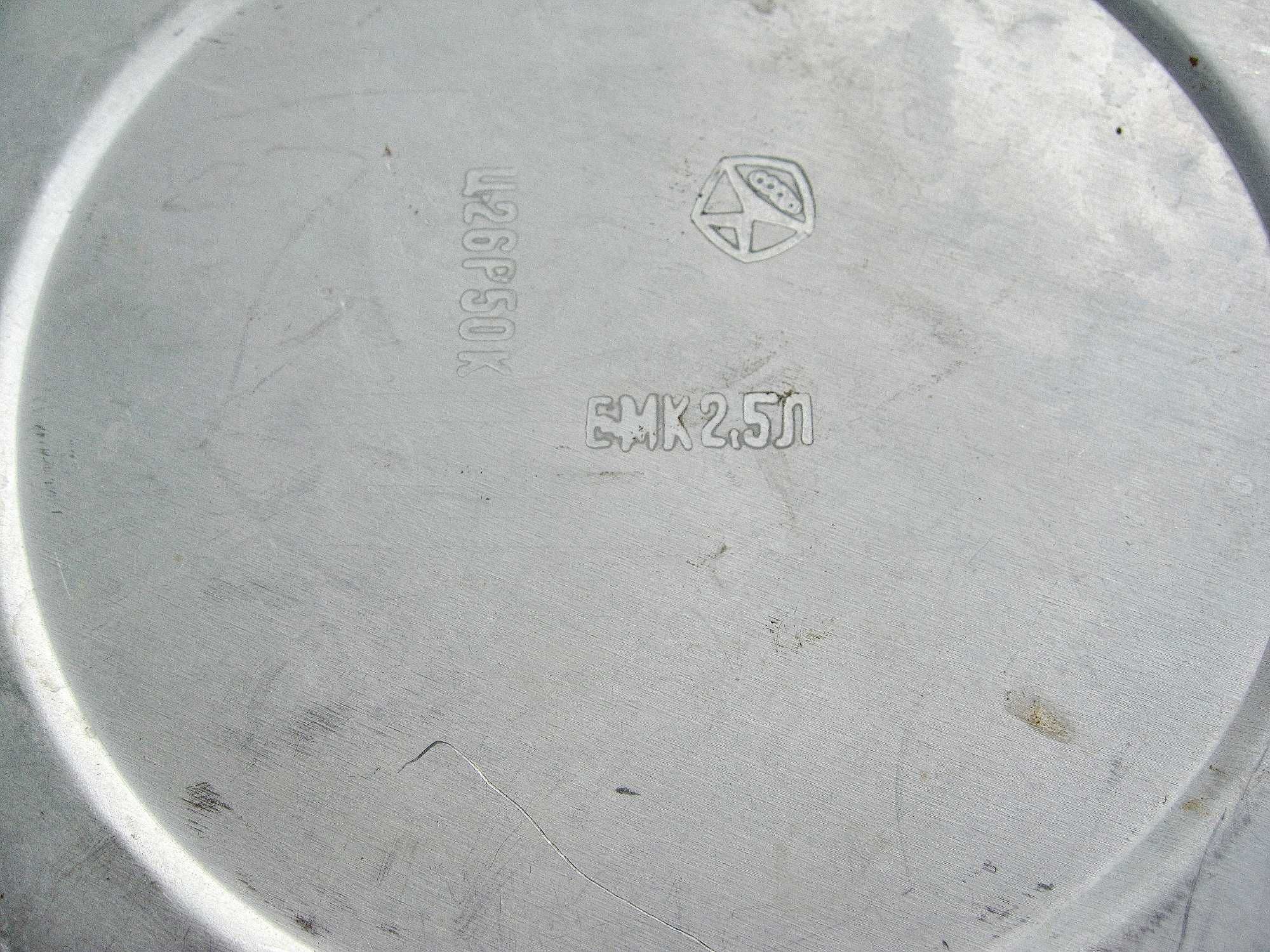 Термос Темет 2,5 литра, из нержавеющей стали. СССР.