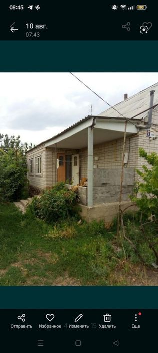 Любашівка, продам дом, можно в розсрочку