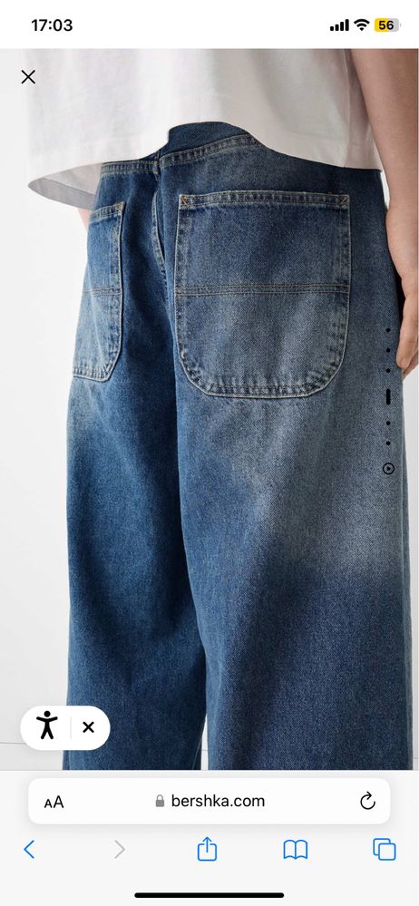 Bershka skater jeans