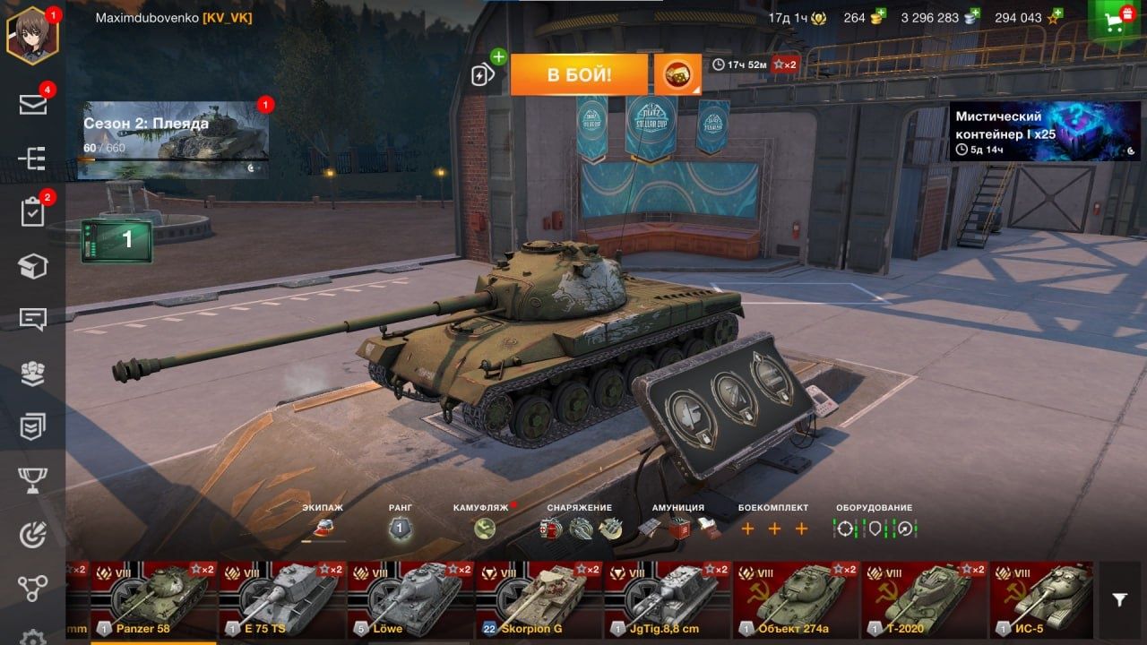 Акаунт World of Tanks blitz