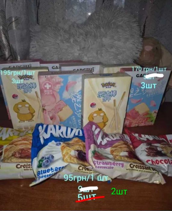 Солодощі Karuzo та печиво Pokémon Gangfu — смачно й оригінально