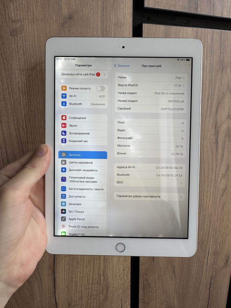 Apple iPad 6 32gb Wi-Fi