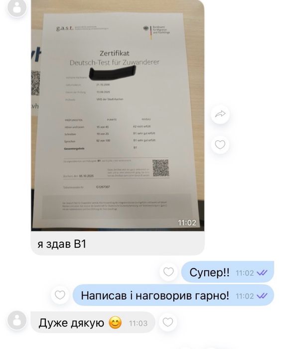 Репетитор з німецької  A0-B2