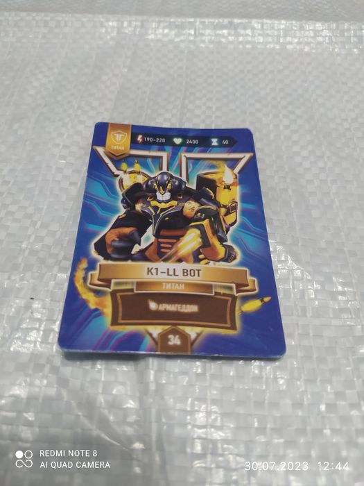Продам титана АТБ Арена K1-LL Bot и к нему артефакт