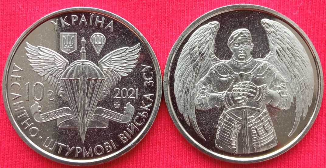 Набір з  10 РІЗНИХ монет ЗСУ  в капсулах (є повний комплект+альбом)