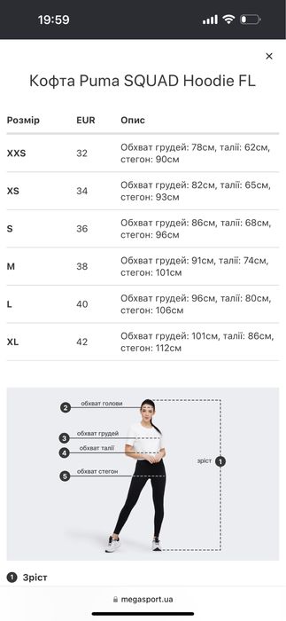 Худі Puma нове оригінал