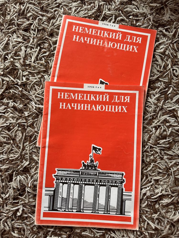 Німецька для початківців від Єшко 5-8 урок