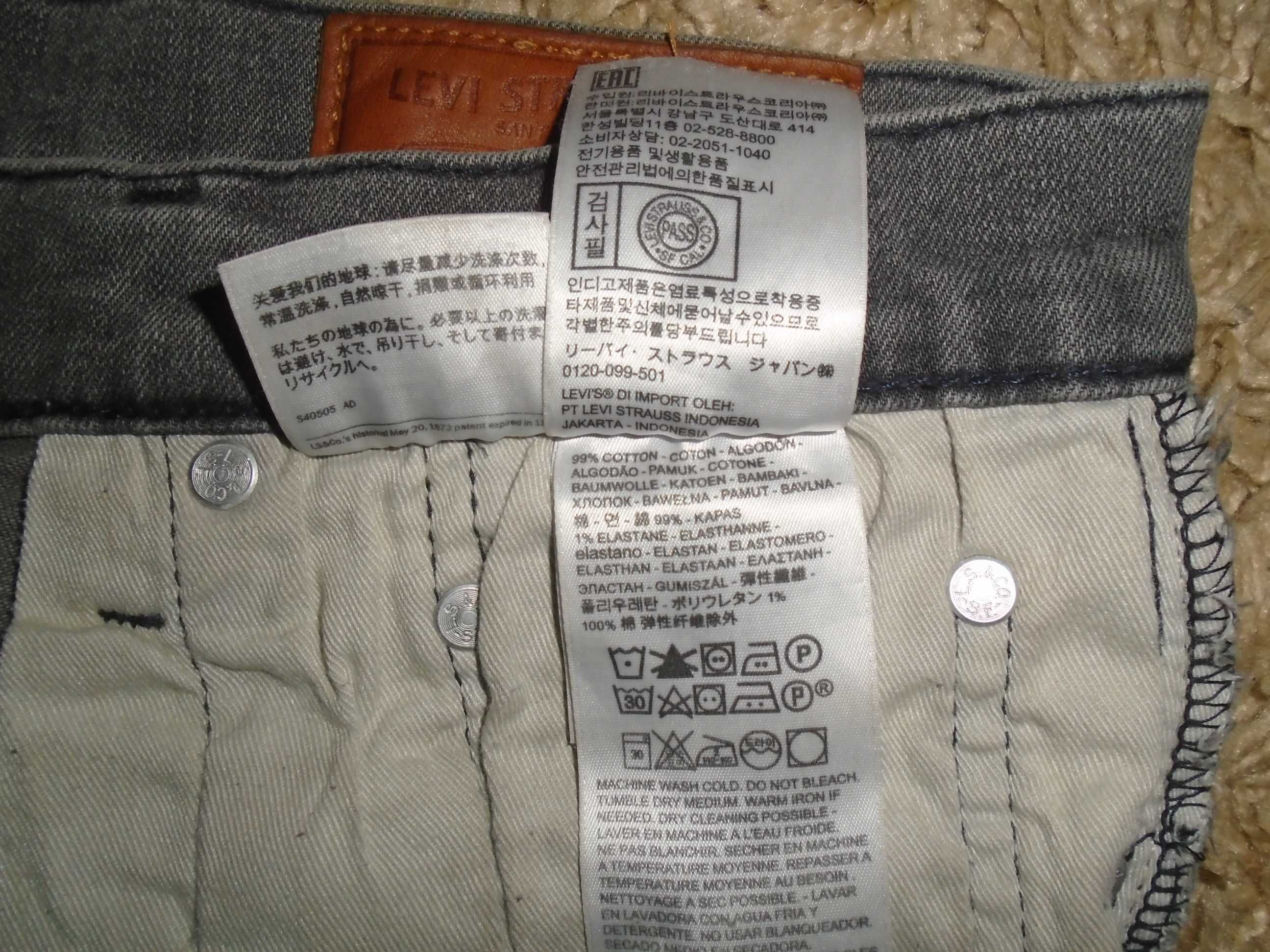 Джинсы Levis 512 Premium stretch USA W32 L32