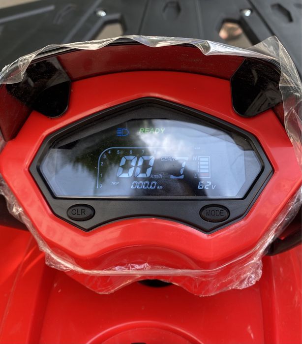 Електроквадроцикл FORTE FFP1500W