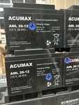Akumulatory AGM Acumax AML 26-12 26Ah
