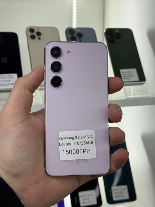 Samsung S23 Lovander 8/256