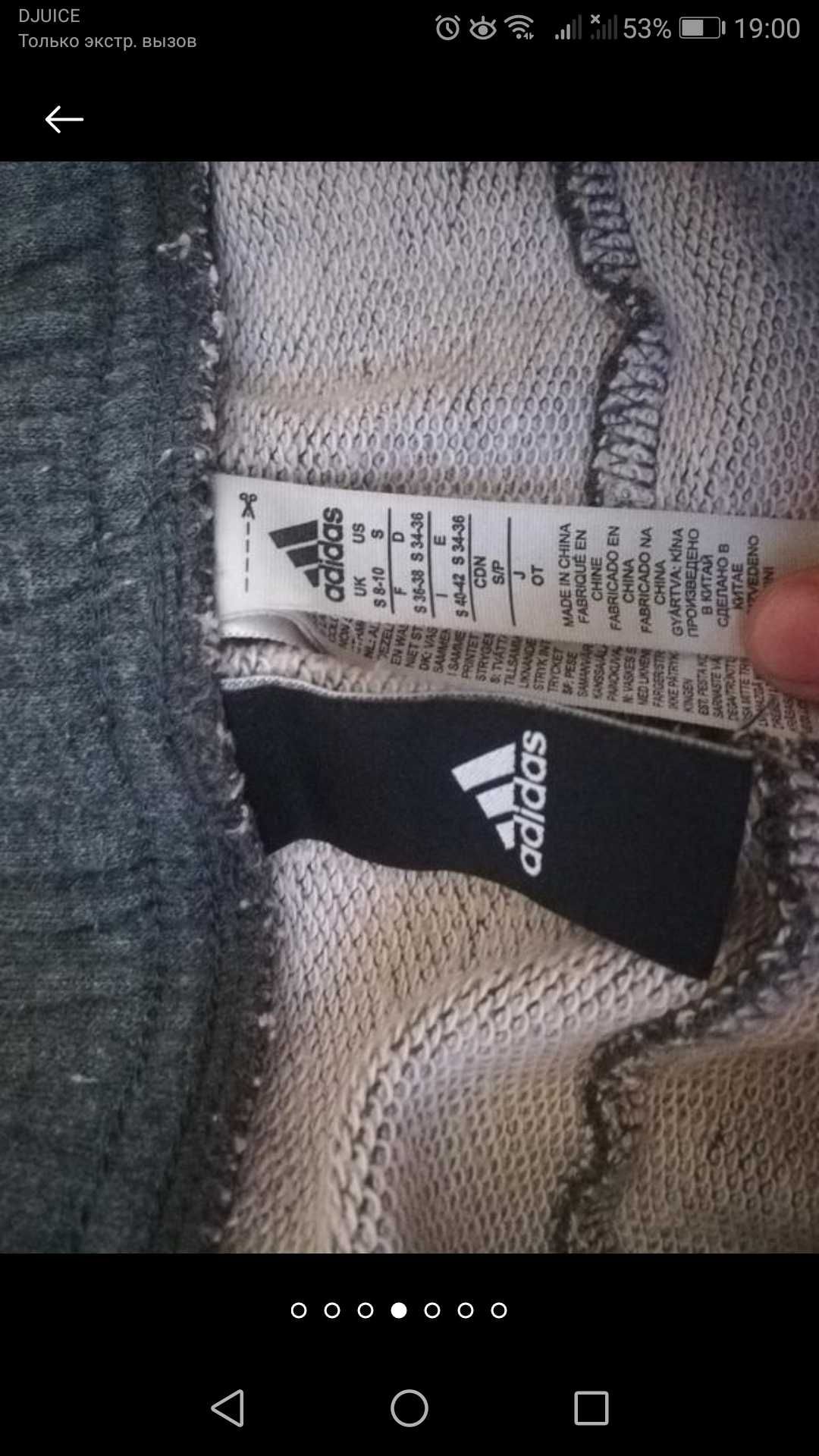 Спортивные штаны Adidas размер 40-42.Цена 250грн