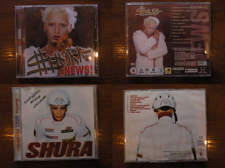Продам фирменные и лицензионные CD диски часть №-13