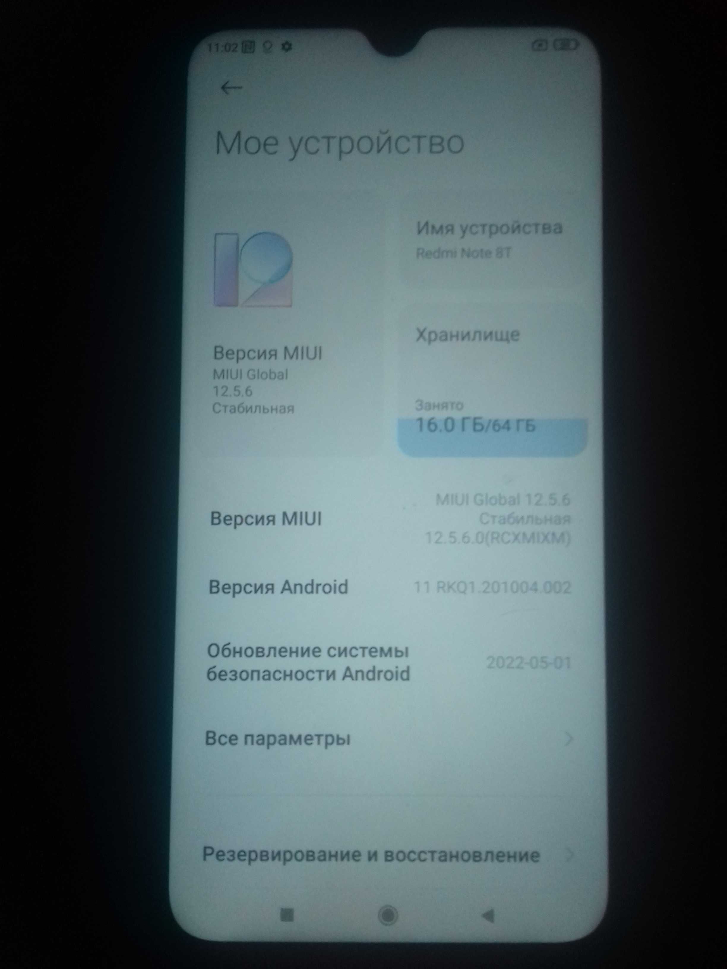 Xiaomi Redmi Note 8T 4/64gb